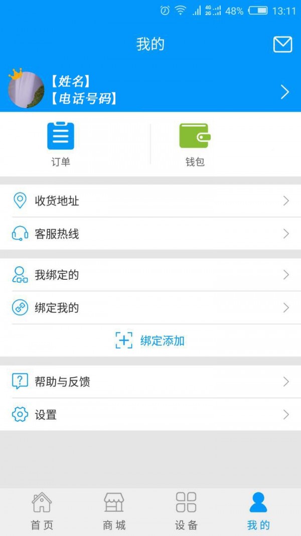 乐慧嘉定