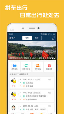 小够社区