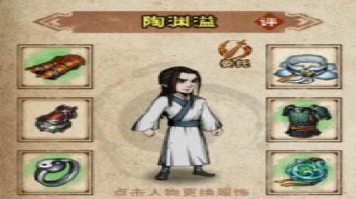 烟雨江湖手游中陶渊溢怎么样 陶渊溢强度介绍 烟雨江湖手游中陶渊溢怎么样 陶渊溢强度介绍
