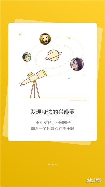 黄桥在线