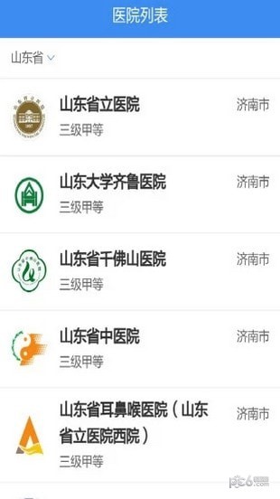 医联山东