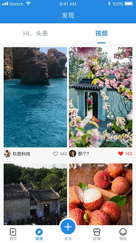 Hi同城
