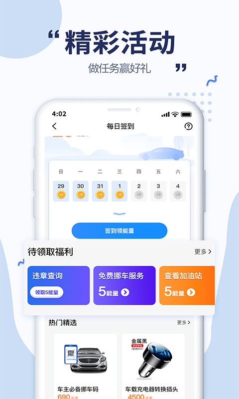 沐车网