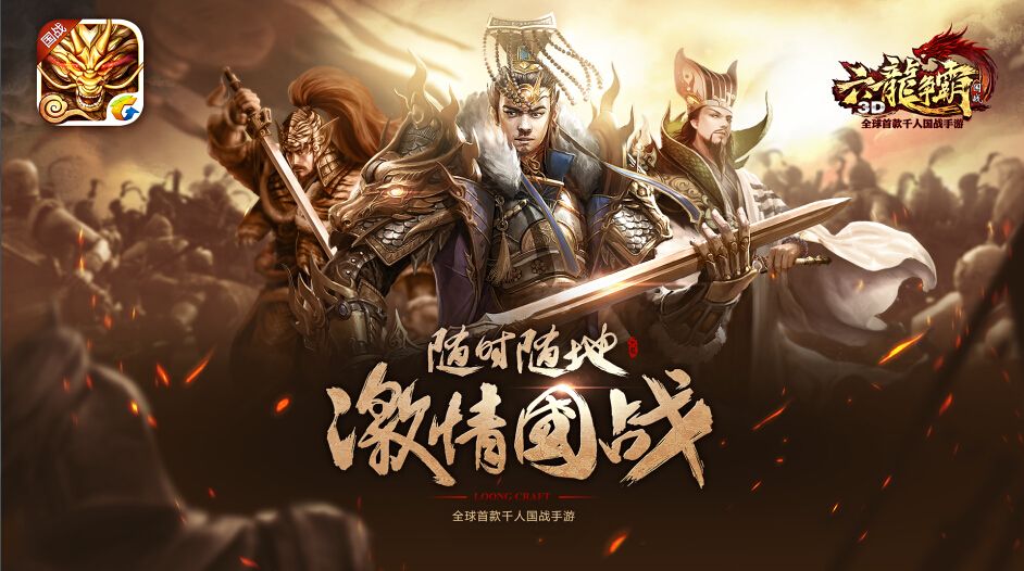 六龙争霸3d平民最效率属性提升途径介绍 六龙争霸3d平民最效率属性提升途径介绍