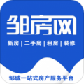 邹城房产网