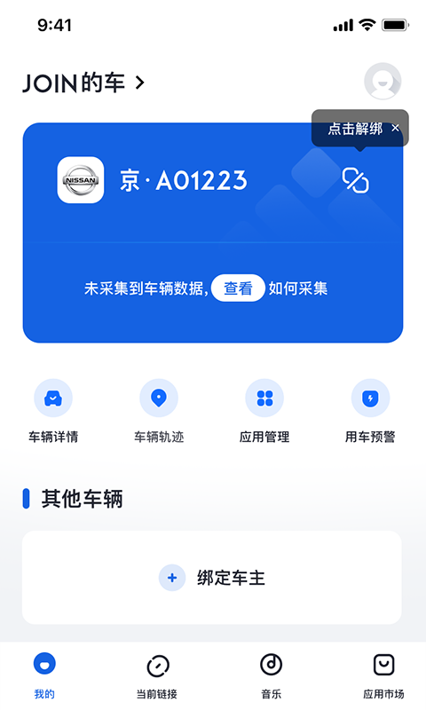 CarSpace App