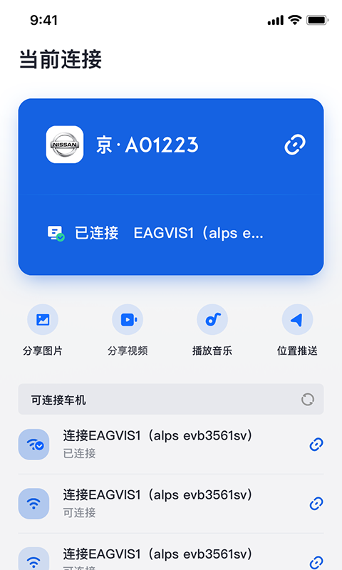 CarSpace App