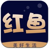 红鱼生活