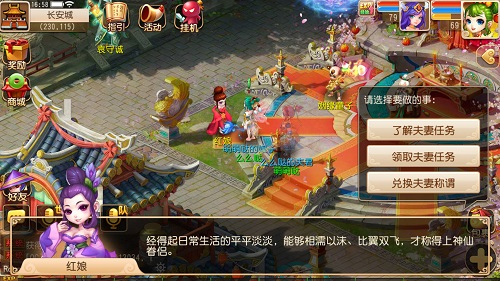 情缘任务怎么做 梦幻西游手游任务完成攻略 情缘任务怎么做 梦幻西游手游任务完成攻略