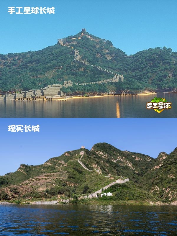 国风破圈,无限创想!与《手工星球》一起开启数字长城之旅! 国风破圈,无限创想!与《手工星球》一起开启数字长城之旅!