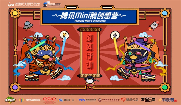 国风破圈,无限创想!与《手工星球》一起开启数字长城之旅! 国风破圈,无限创想!与《手工星球》一起开启数字长城之旅!