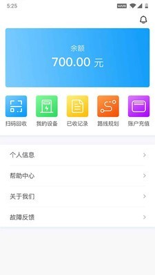格子回收员