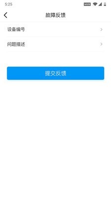 格子回收员