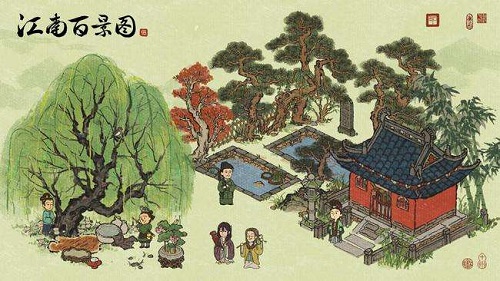 白龙马这个珍宝怎么样 江南百景图手游珍宝介绍 白龙马这个珍宝怎么样 江南百景图手游珍宝介绍