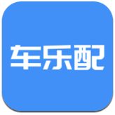 车乐配