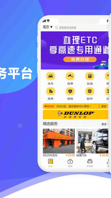 迷思熊汽车