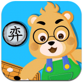 弈小熊围棋