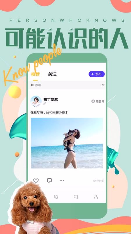 汪汪萌主