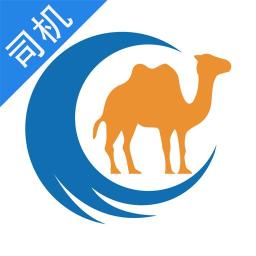 卡漠司机