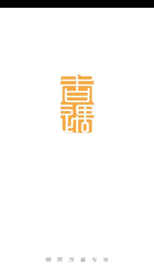 香遇多睡睡安卓版