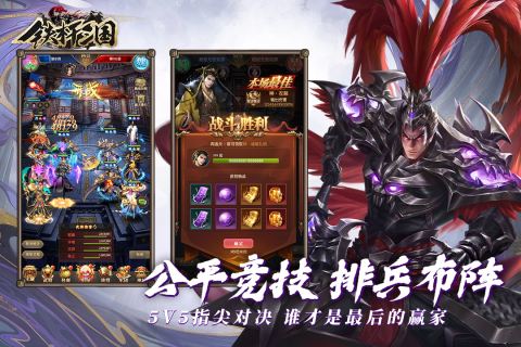 铁杆三国合理搭配职业提升战斗稳定性 高效刷图搭配介绍 铁杆三国合理搭配职业提升战斗稳定性 高效刷图搭配介绍