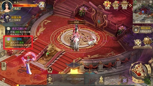 珍品任务是什么 征途2手游珍品任务详细介绍 珍品任务是什么 征途2手游珍品任务详细介绍