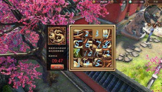 天命奇御2升级攻略方法详细介绍一览