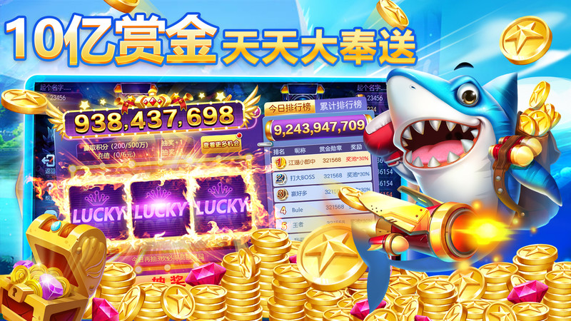 欢乐炸金花最新安卓版