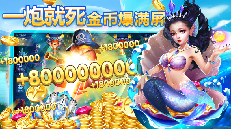 欢乐炸金花最新安卓版