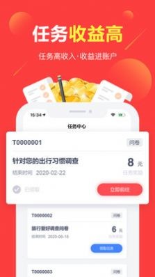 kucoin交易所app