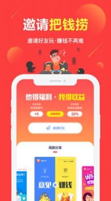 kucoin交易所app