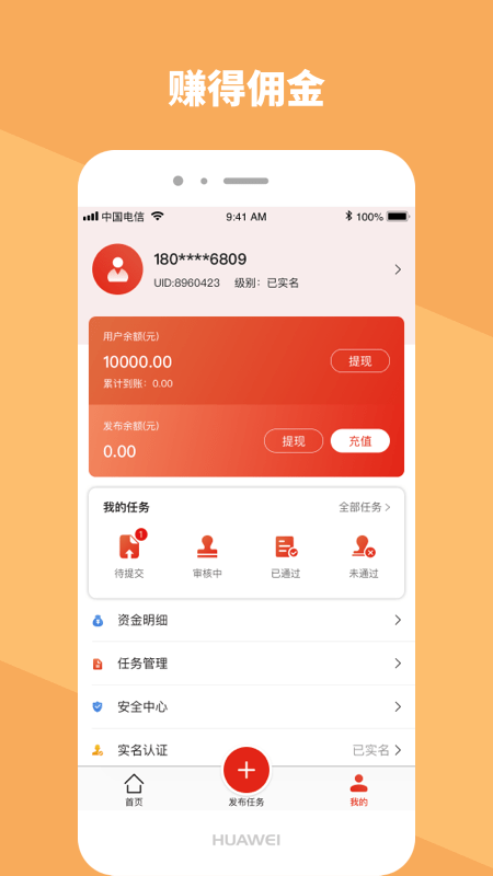 火币app官网ios