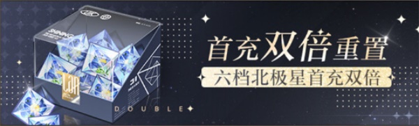 《尘封的雪影》全新版本今日开启,冬日限定灵犀正式上线! 《尘封的雪影》全新版本今日开启,冬日限定灵犀正式上线!