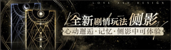 《尘封的雪影》全新版本今日开启,冬日限定灵犀正式上线! 《尘封的雪影》全新版本今日开启,冬日限定灵犀正式上线!