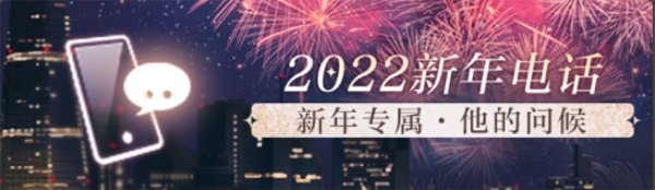 《尘封的雪影》全新版本今日开启,冬日限定灵犀正式上线! 《尘封的雪影》全新版本今日开启,冬日限定灵犀正式上线!