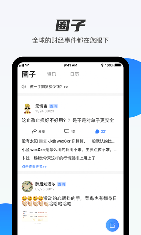 中币交易所app官网安卓