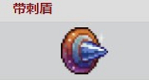 带刺盾怎么样 重生细胞手游武器介绍 带刺盾怎么样 重生细胞手游武器介绍