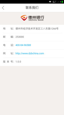 indodax交易所