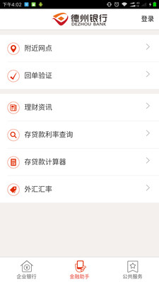 indodax交易所