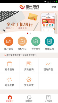 indodax交易所