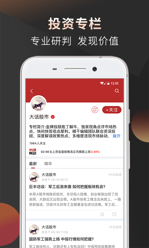 优贝交易平台