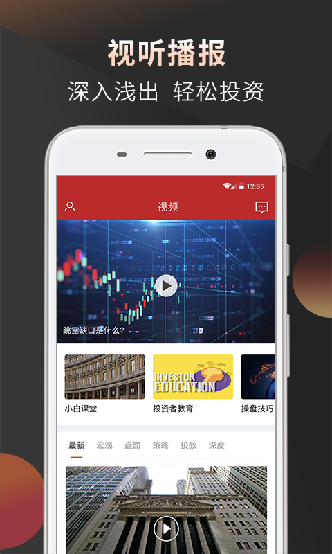 优贝交易平台