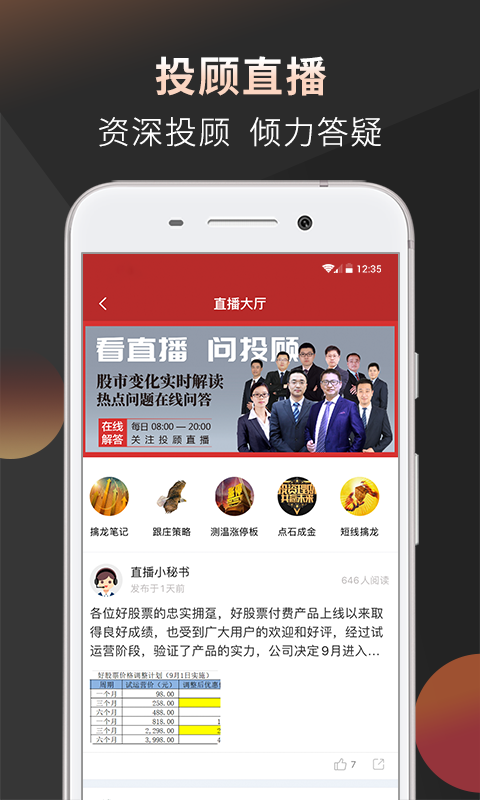 优贝交易平台