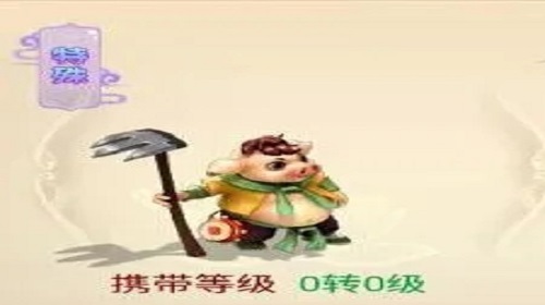 九戒和猴小兵哪个好 大话西游手游召唤兽对比攻略 九戒和猴小兵哪个好 大话西游手游召唤兽对比攻略