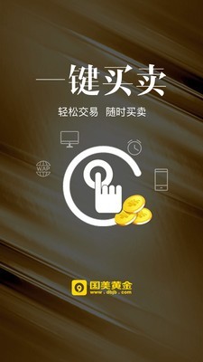 中币交易所app