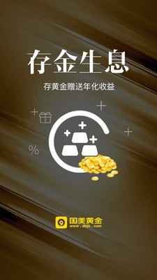 中币交易所app