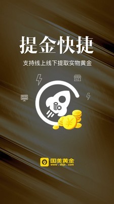 中币交易所app