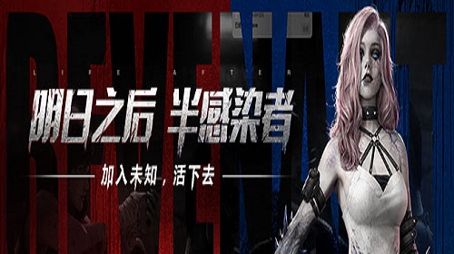 保护古籍怎么样 明日之后手游活动介绍 保护古籍怎么样 明日之后手游活动介绍