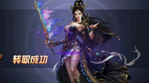 青云诀手游二转有什么任务 任务详细介绍 青云诀手游二转有什么任务 任务详细介绍