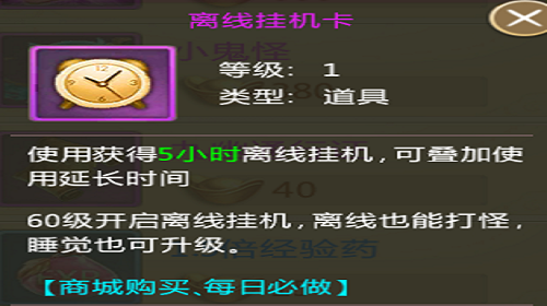 如何躺着拿经验和装备 青云诀手游玩法攻略 如何躺着拿经验和装备 青云诀手游玩法攻略
